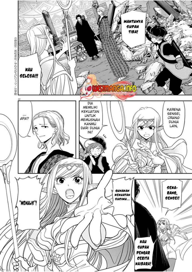 Dilarang COPAS - situs resmi www.mangacanblog.com - Komik isekai shikkaku 014 - chapter 14 15 Indonesia isekai shikkaku 014 - chapter 14 Terbaru 24|Baca Manga Komik Indonesia|Mangacan