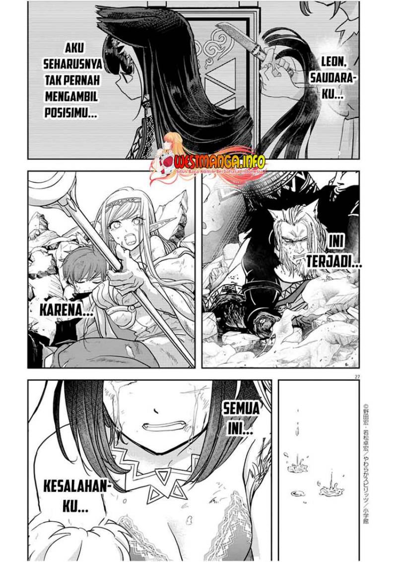 Dilarang COPAS - situs resmi www.mangacanblog.com - Komik isekai shikkaku 014 - chapter 14 15 Indonesia isekai shikkaku 014 - chapter 14 Terbaru 29|Baca Manga Komik Indonesia|Mangacan