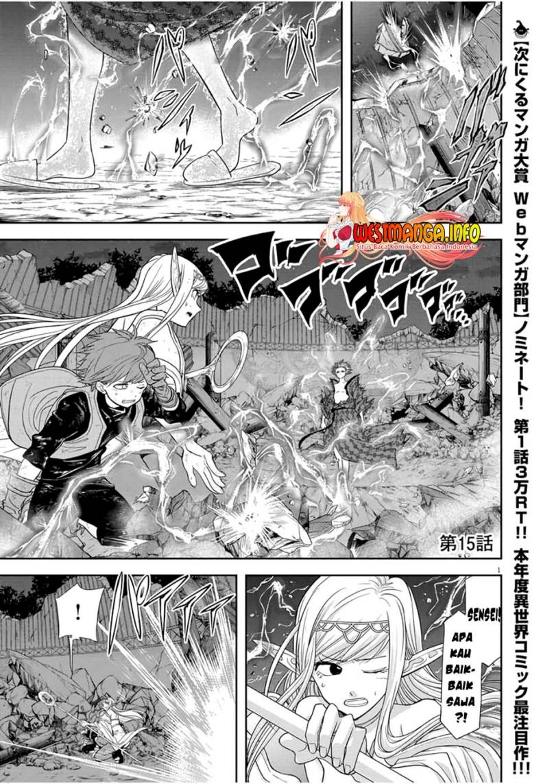 Dilarang COPAS - situs resmi www.mangacanblog.com - Komik isekai shikkaku 015 - chapter 15 16 Indonesia isekai shikkaku 015 - chapter 15 Terbaru 3|Baca Manga Komik Indonesia|Mangacan