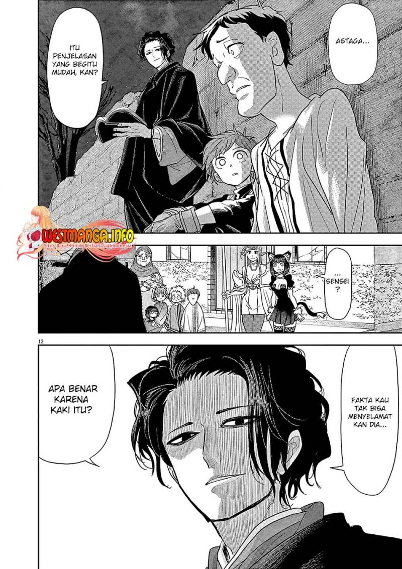 Dilarang COPAS - situs resmi www.mangacanblog.com - Komik isekai shikkaku 022 - chapter 22 23 Indonesia isekai shikkaku 022 - chapter 22 Terbaru 13|Baca Manga Komik Indonesia|Mangacan