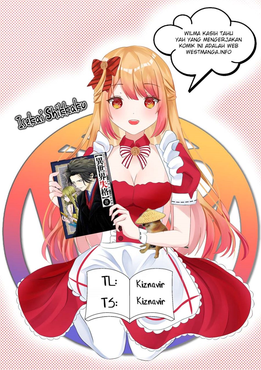 Isekai Shikkaku chapter 25