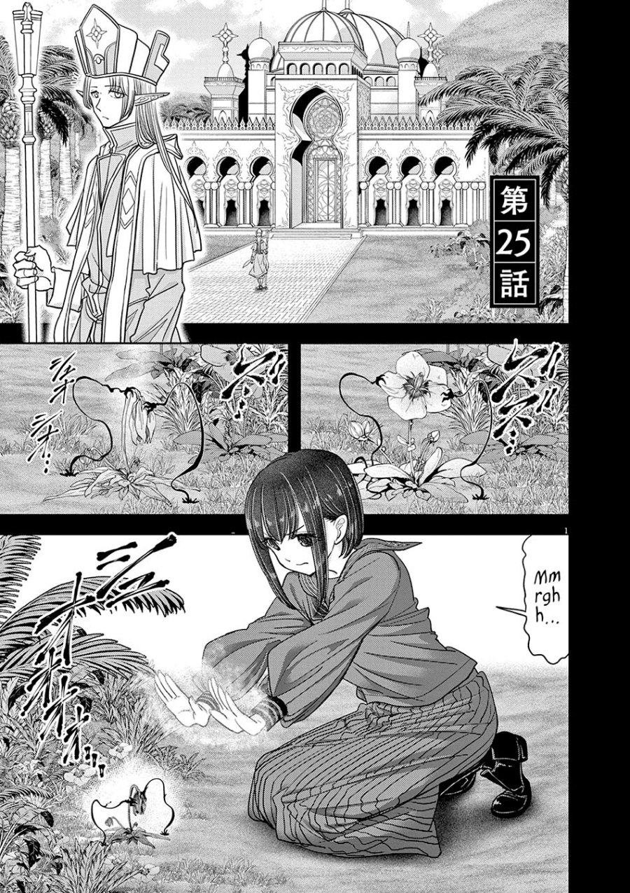 Isekai Shikkaku chapter 25