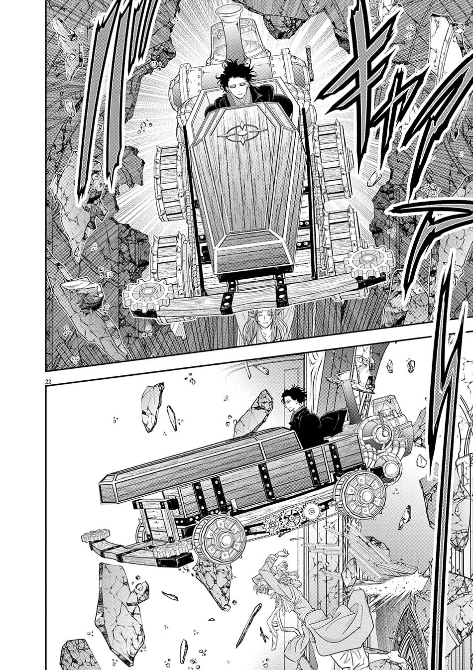 Isekai Shikkaku Chapter 26 Bahasa Indonesia