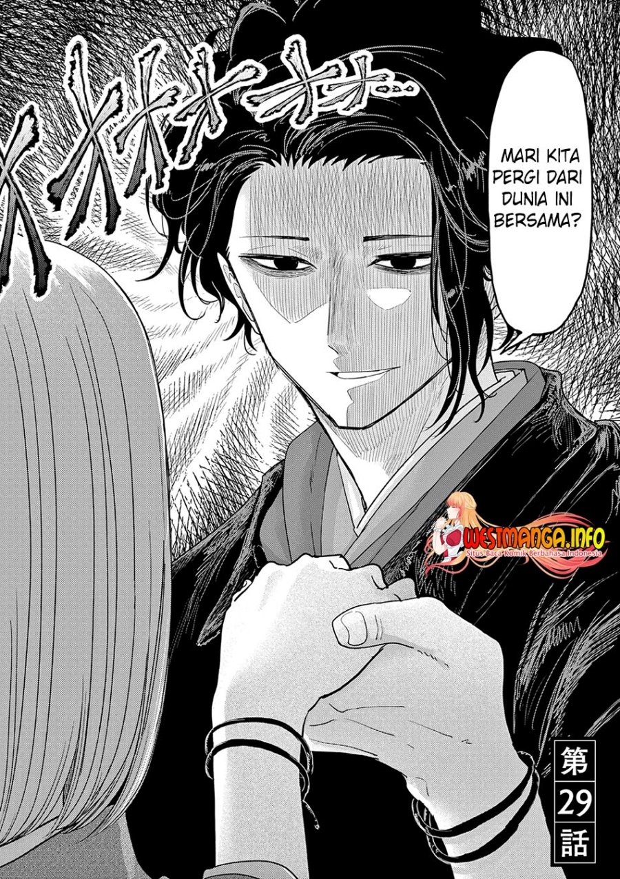 Dilarang COPAS - situs resmi www.mangacanblog.com - Komik isekai shikkaku 029 - chapter 29 30 Indonesia isekai shikkaku 029 - chapter 29 Terbaru 3|Baca Manga Komik Indonesia|Mangacan