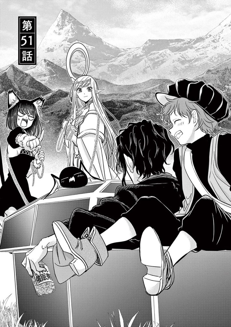 Dilarang COPAS - situs resmi www.mangacanblog.com - Komik isekai shikkaku 051 - chapter 51 52 Indonesia isekai shikkaku 051 - chapter 51 Terbaru 1|Baca Manga Komik Indonesia|Mangacan