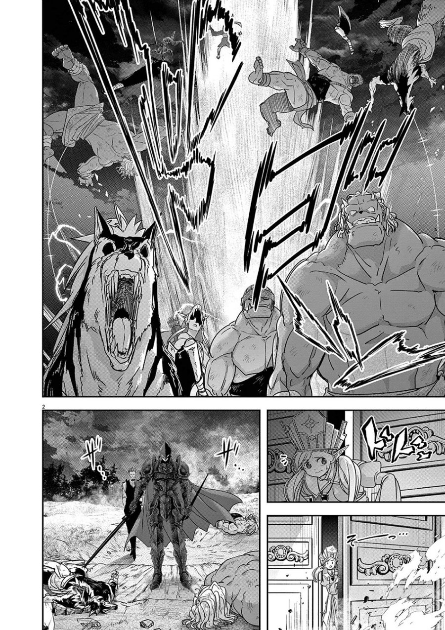 Dilarang COPAS - situs resmi www.mangacanblog.com - Komik isekai shikkaku 057 - chapter 57 58 Indonesia isekai shikkaku 057 - chapter 57 Terbaru 4|Baca Manga Komik Indonesia|Mangacan