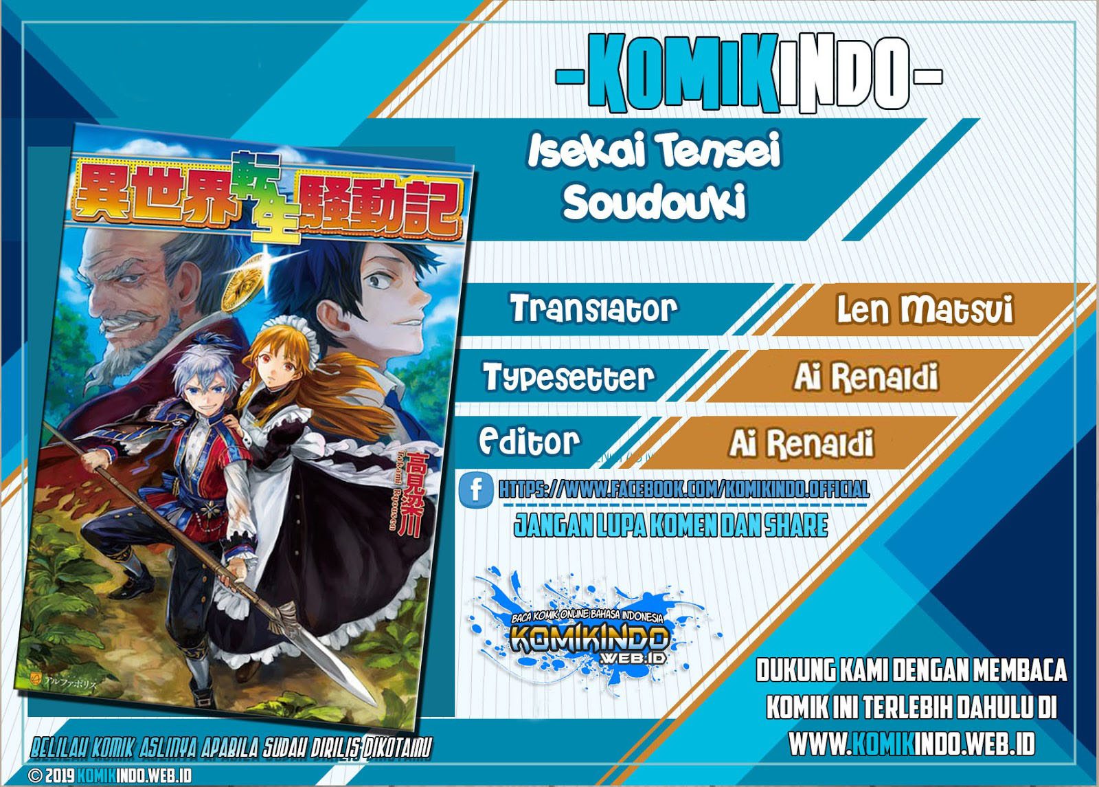 Isekai Tensei Soudouki Chapter 47.5 Bahasa Indonesia