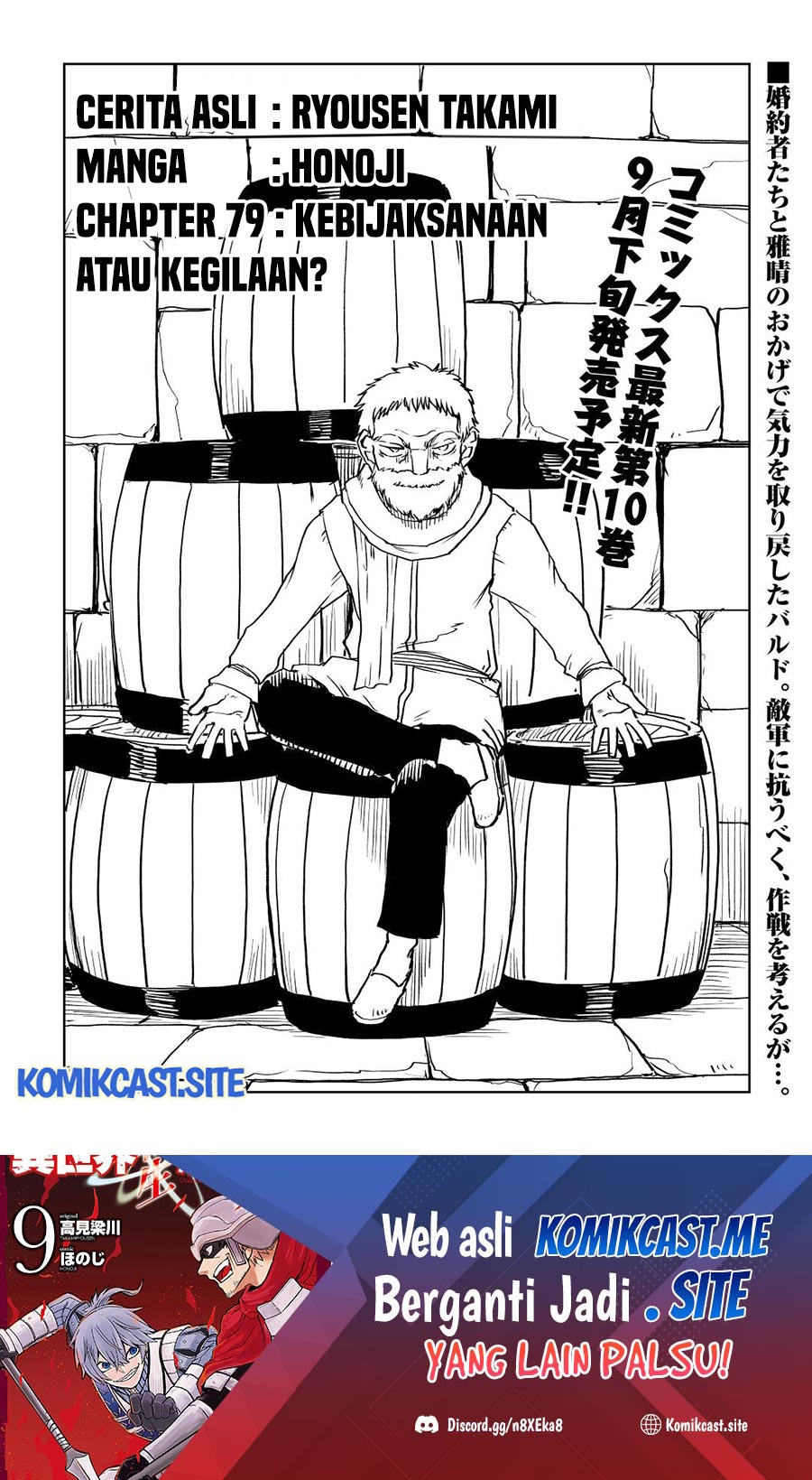 Isekai Tensei Soudouki Chapter 79 Bahasa Indonesia