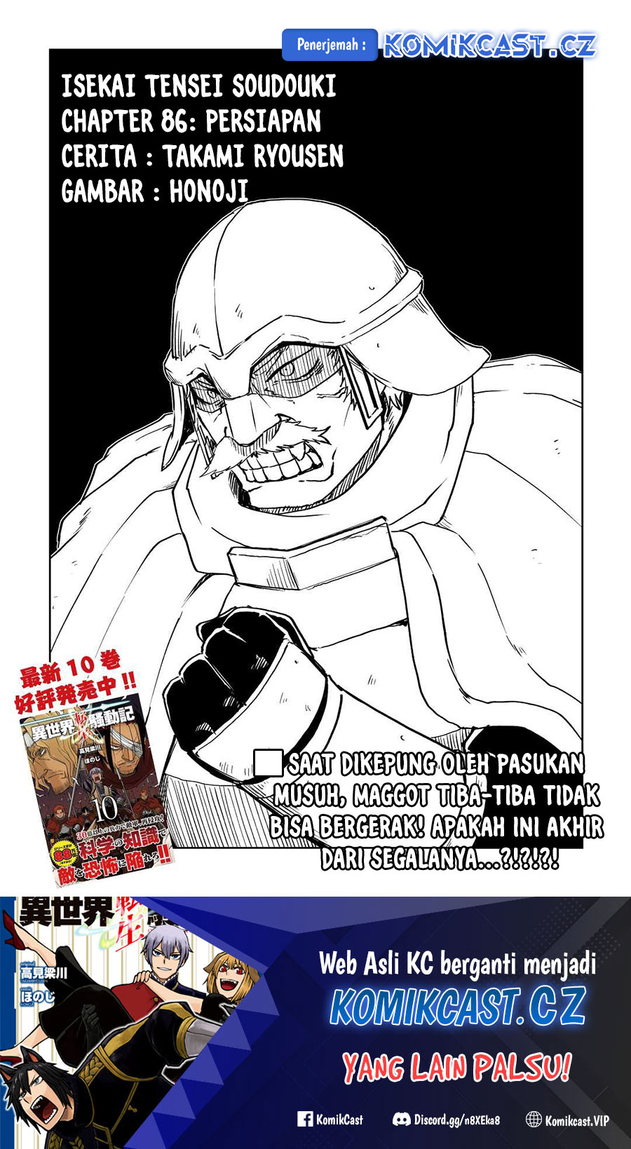 Dilarang COPAS - situs resmi www.mangacanblog.com - Komik isekai tensei soudouki 086 - chapter 86 87 Indonesia isekai tensei soudouki 086 - chapter 86 Terbaru 1|Baca Manga Komik Indonesia|Mangacan