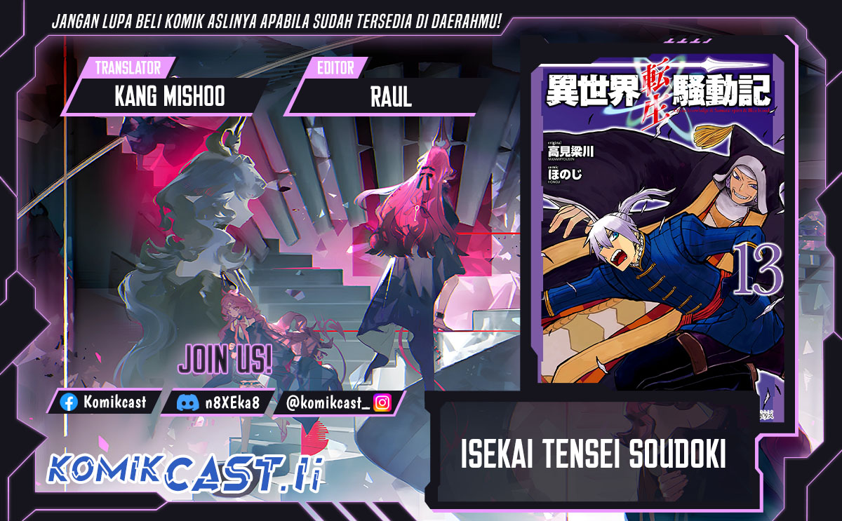 Dilarang COPAS - situs resmi www.mangacanblog.com - Komik isekai tensei soudouki 101 - chapter 101 102 Indonesia isekai tensei soudouki 101 - chapter 101 Terbaru 0|Baca Manga Komik Indonesia|Mangacan