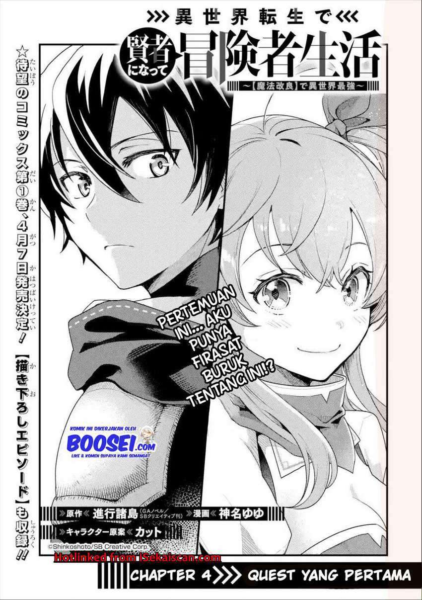 Isekai Tensei de Kenja ni Natte Boukensha Seikatsu chapter 4