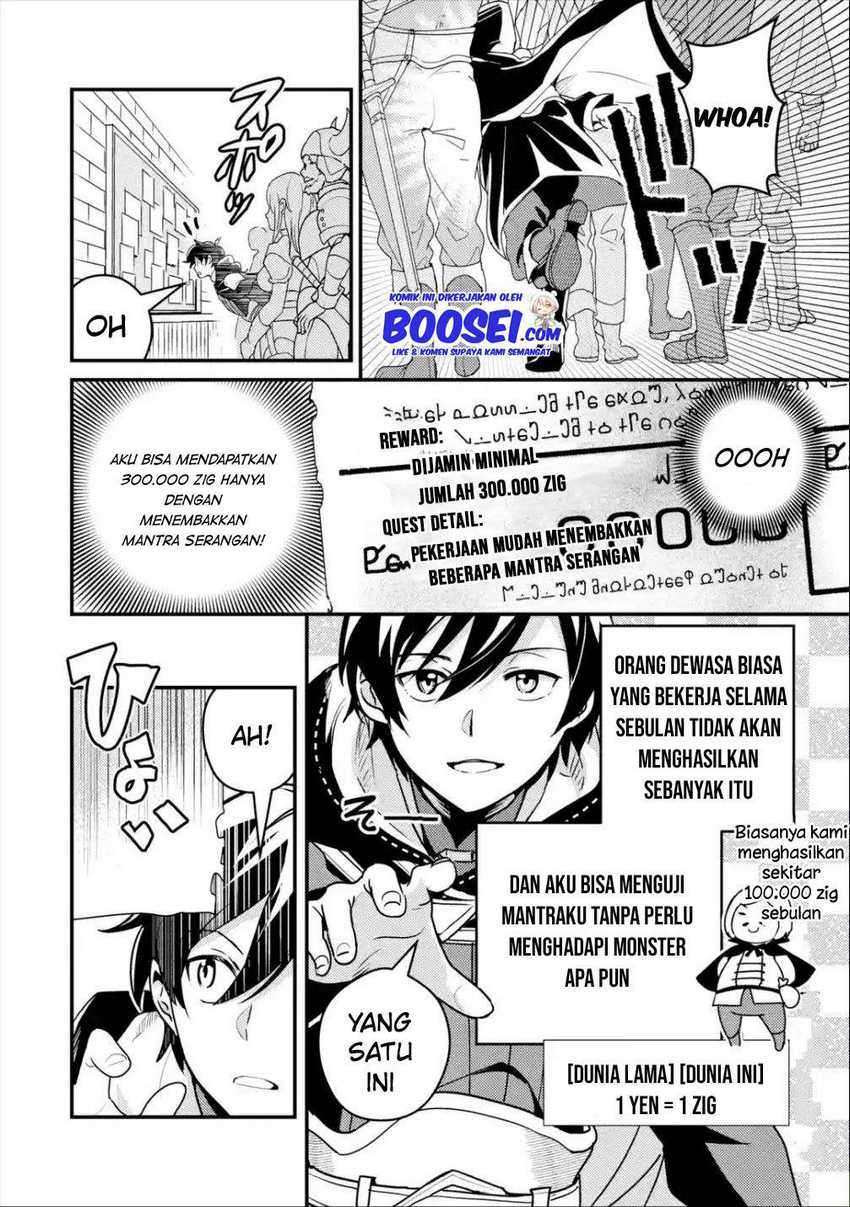 Isekai Tensei de Kenja ni Natte Boukensha Seikatsu chapter 4