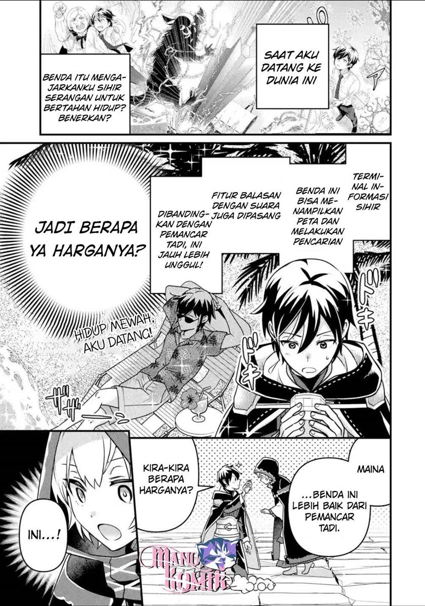 Isekai Tensei de Kenja ni Natte Boukensha Seikatsu chapter 8