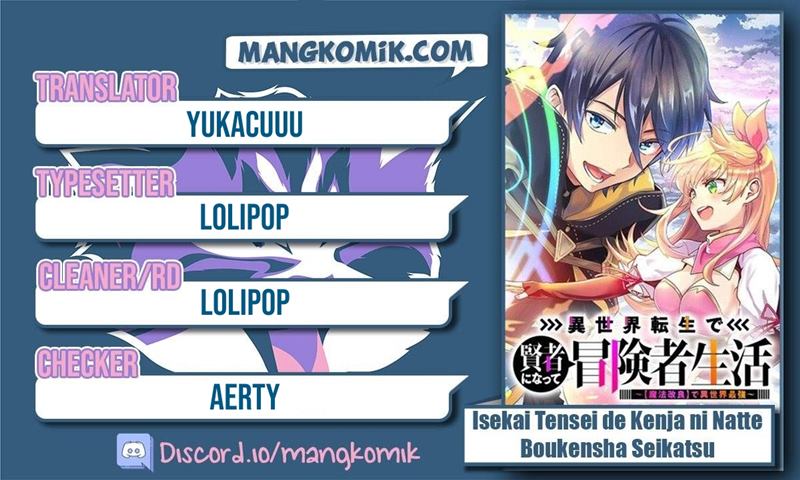 Isekai Tensei de Kenja ni Natte Boukensha Seikatsu chapter 12