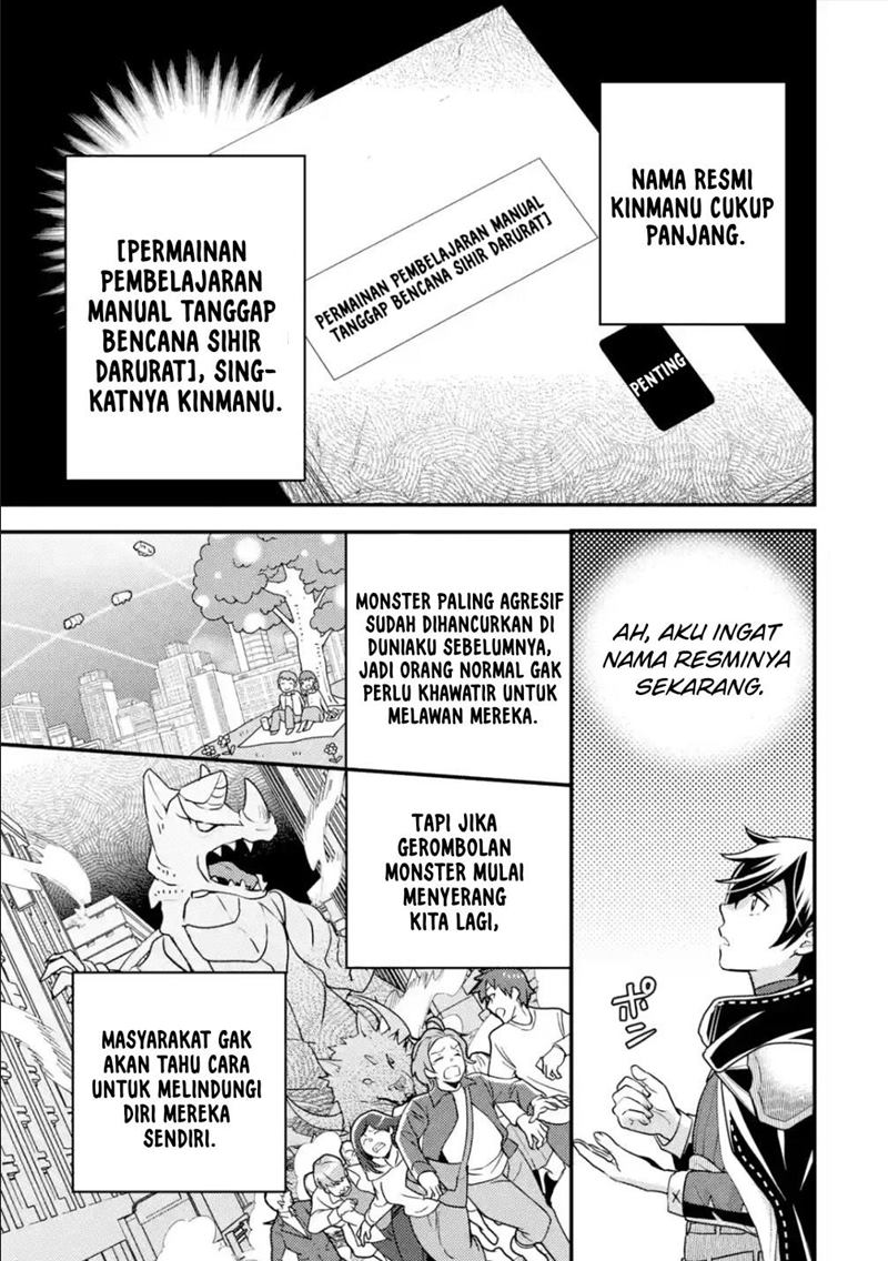 Isekai Tensei de Kenja ni Natte Boukensha Seikatsu chapter 12