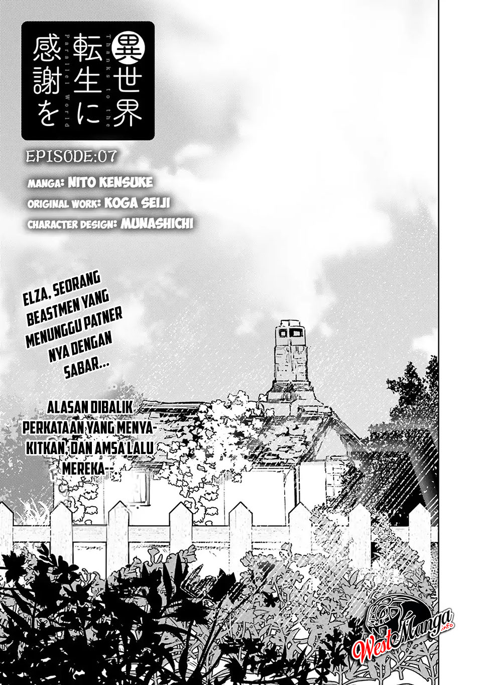 Isekai Tensei ni Kansha o Chapter 07 Bahasa Indonesia
