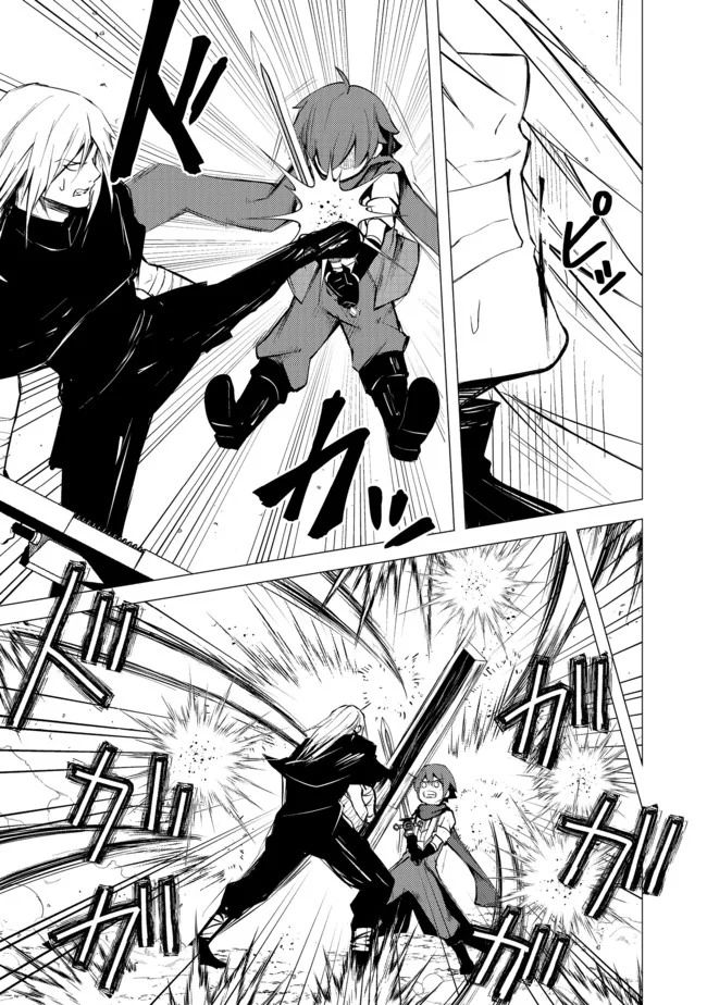 Isekai wa Template ni Michiafurete chapter 7