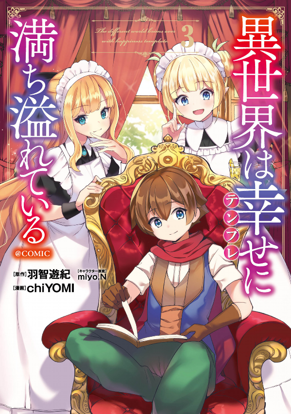 Isekai wa Template ni Michiafurete chapter 8