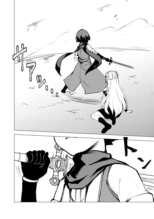 Isekai wa Template ni Michiafurete chapter 8