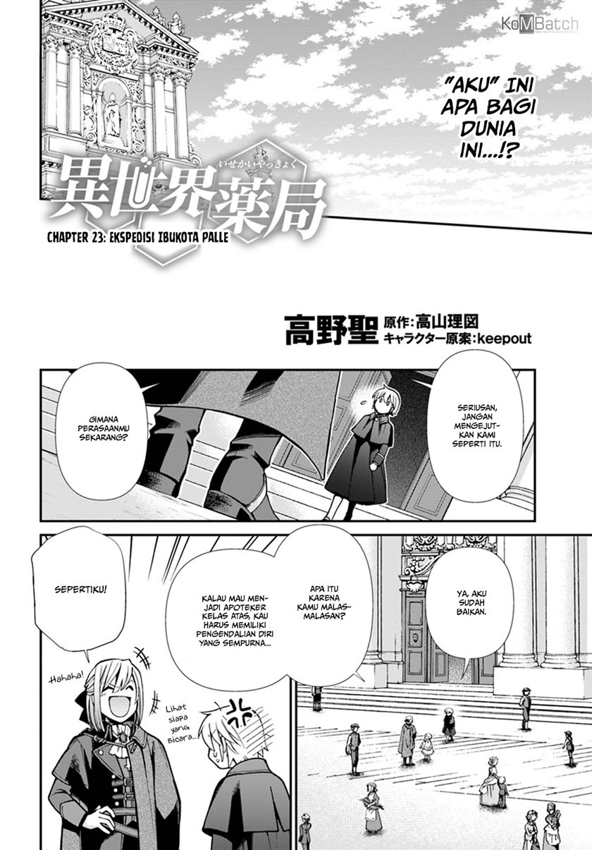 Isekai Yakkyoku Chapter 23.2 Bahasa Indonesia