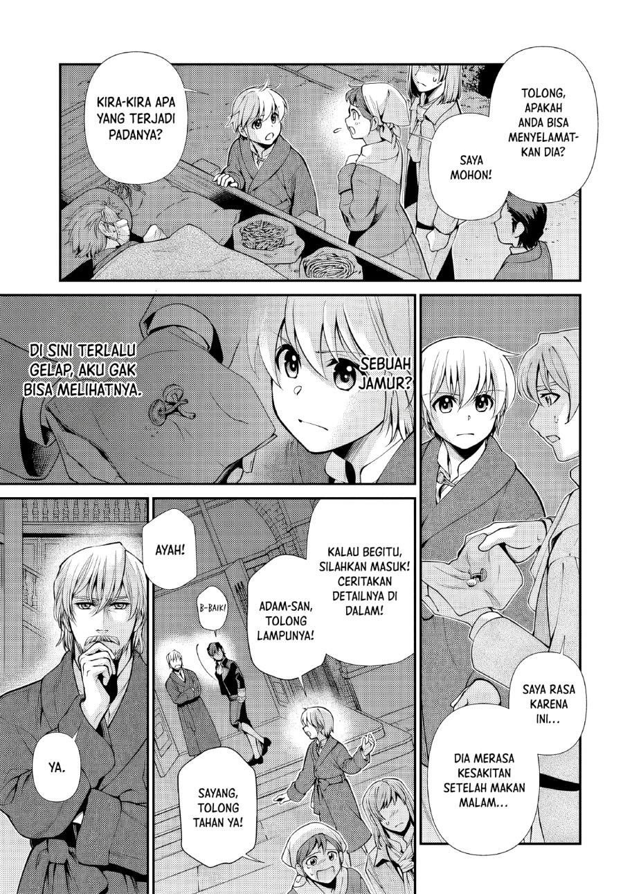 Dilarang COPAS - situs resmi www.mangacanblog.com - Komik isekai yakkyoku 048 - chapter 48 49 Indonesia isekai yakkyoku 048 - chapter 48 Terbaru 2|Baca Manga Komik Indonesia|Mangacan