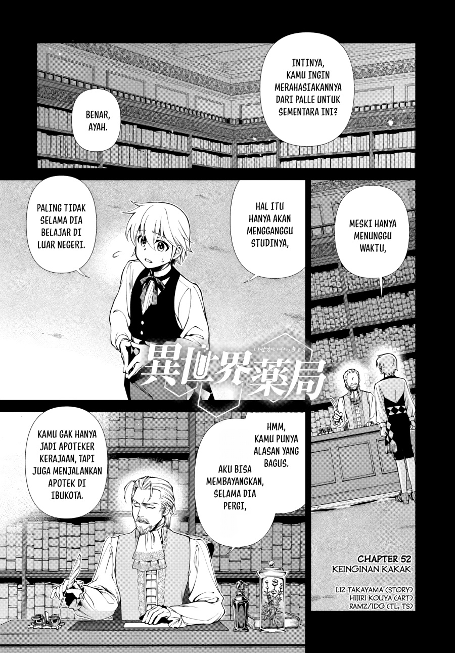 Dilarang COPAS - situs resmi www.mangacanblog.com - Komik isekai yakkyoku 052 - chapter 52 53 Indonesia isekai yakkyoku 052 - chapter 52 Terbaru 0|Baca Manga Komik Indonesia|Mangacan