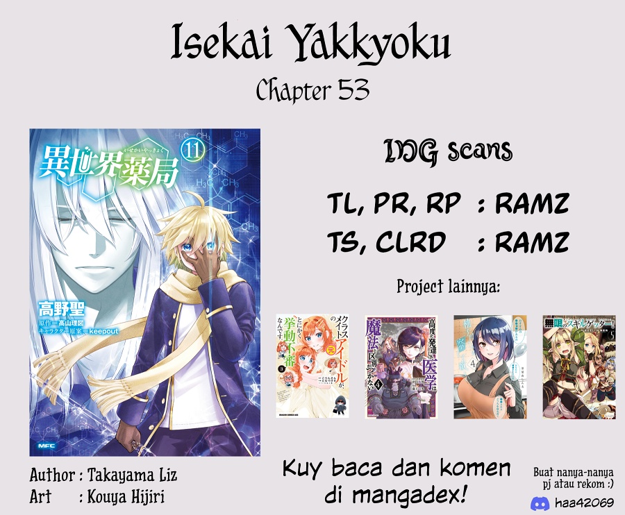 Dilarang COPAS - situs resmi www.mangacanblog.com - Komik isekai yakkyoku 053 - chapter 53 54 Indonesia isekai yakkyoku 053 - chapter 53 Terbaru 24|Baca Manga Komik Indonesia|Mangacan