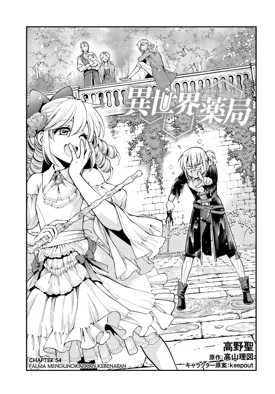 Dilarang COPAS - situs resmi www.mangacanblog.com - Komik isekai yakkyoku 054 - chapter 54 55 Indonesia isekai yakkyoku 054 - chapter 54 Terbaru 0|Baca Manga Komik Indonesia|Mangacan