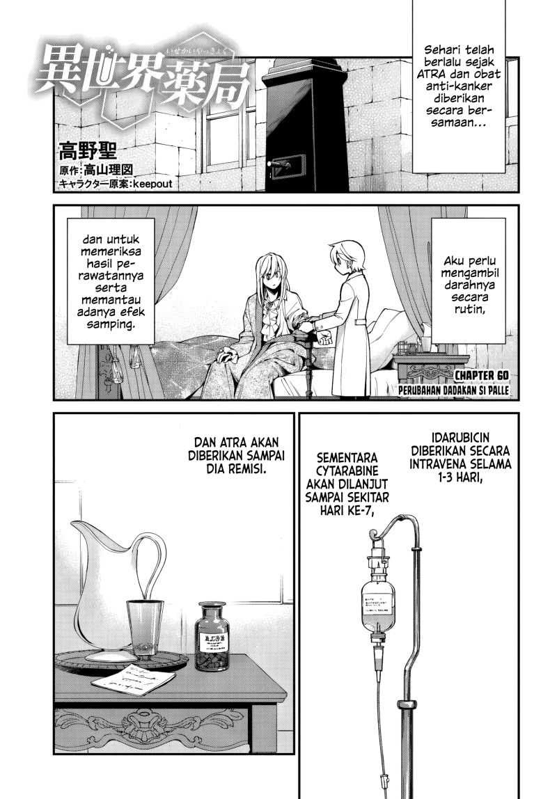 Dilarang COPAS - situs resmi www.mangacanblog.com - Komik isekai yakkyoku 060 - chapter 60 61 Indonesia isekai yakkyoku 060 - chapter 60 Terbaru 0|Baca Manga Komik Indonesia|Mangacan