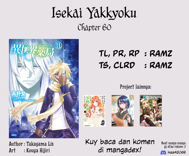 Dilarang COPAS - situs resmi www.mangacanblog.com - Komik isekai yakkyoku 060 - chapter 60 61 Indonesia isekai yakkyoku 060 - chapter 60 Terbaru 25|Baca Manga Komik Indonesia|Mangacan