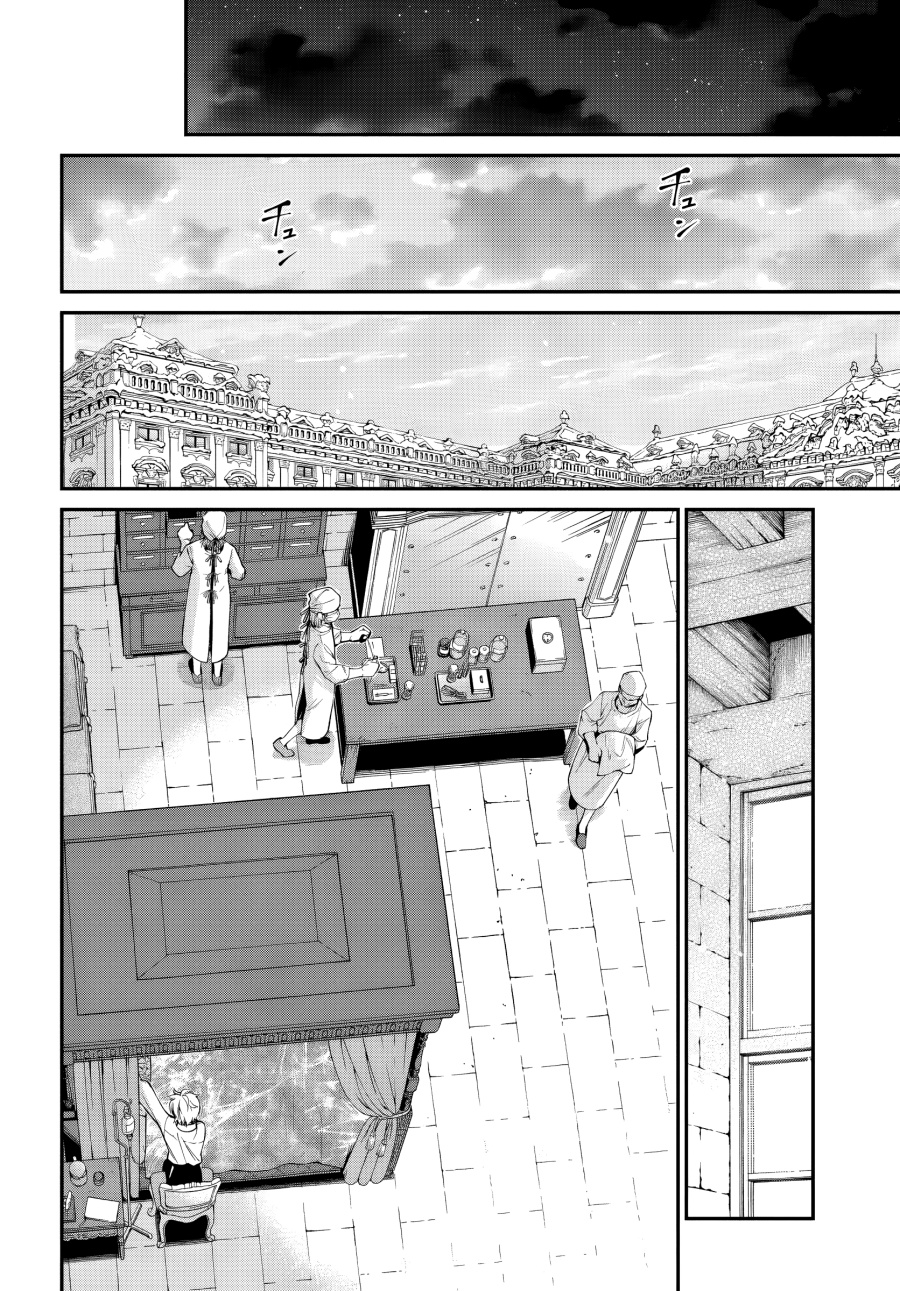 Isekai Yakkyoku chapter 61
