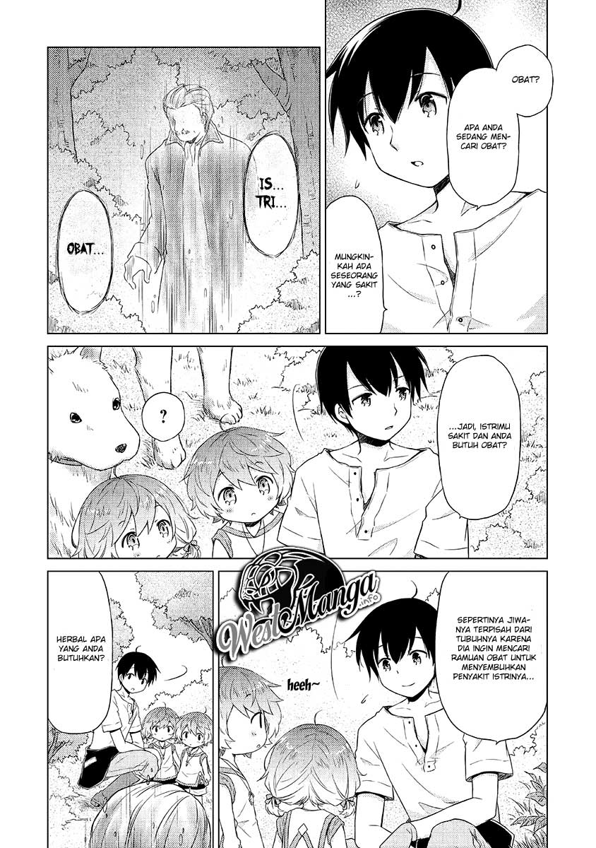 Isekai Yururi Kikou: Kosodateshinagara Boukensha Shimasu chapter 19
