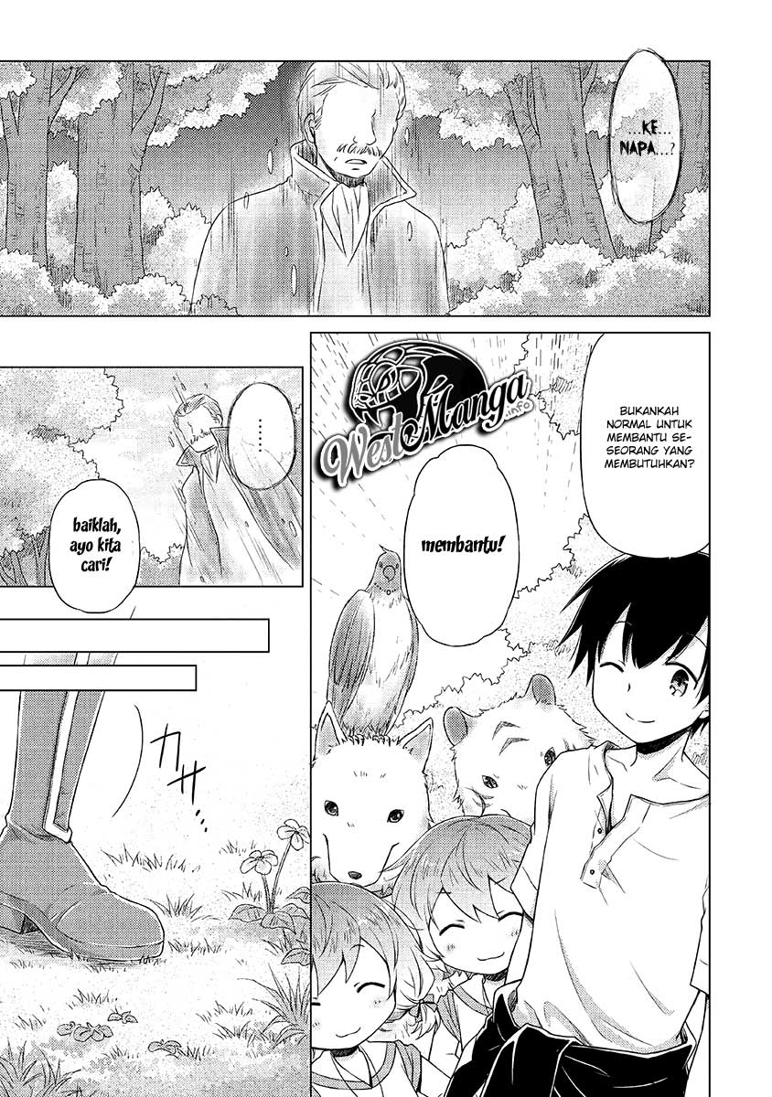 Isekai Yururi Kikou: Kosodateshinagara Boukensha Shimasu chapter 19