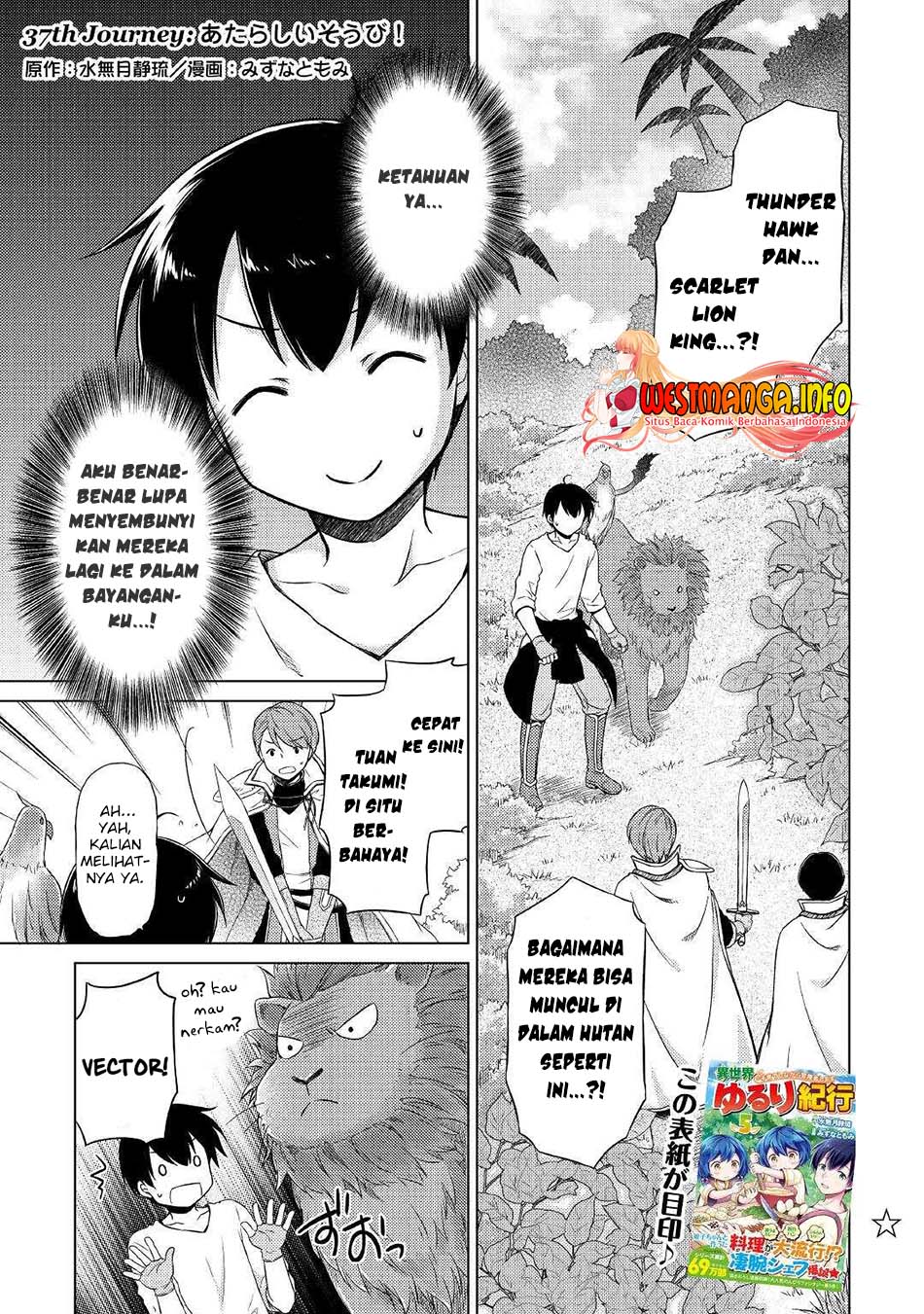 Isekai Yururi Kikou: Kosodateshinagara Boukensha Shimasu chapter 37