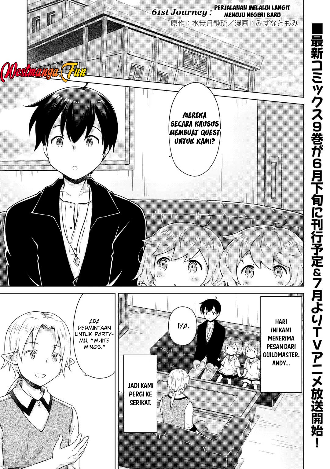 Isekai Yururi Kikou: Kosodateshinagara Boukensha Shimasu chapter 61