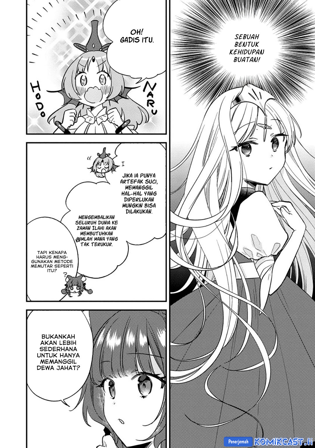 Isekai de Kojiin wo Hiraita kedo, Naze ka Darehitori Sudatou to Shinai Ken chapter 64
