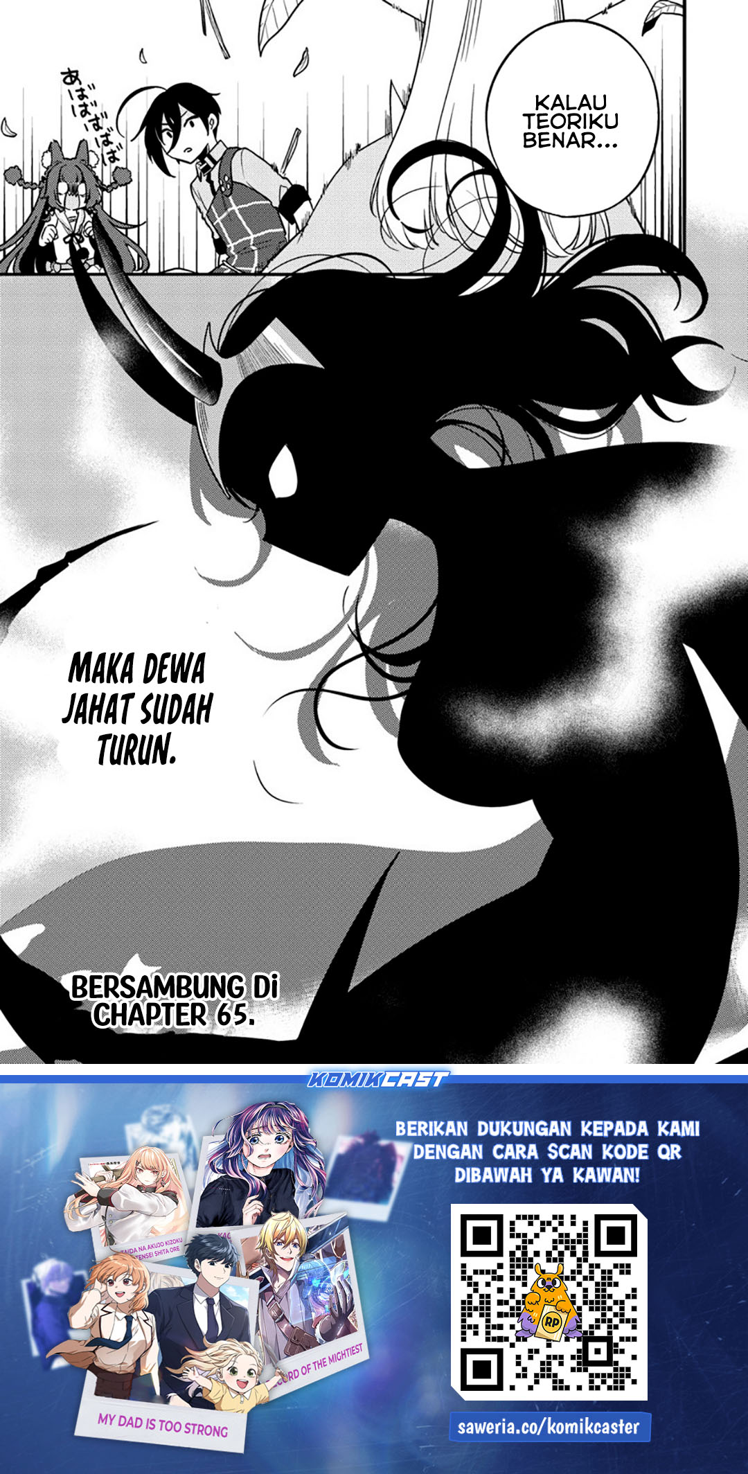 Isekai de Kojiin wo Hiraita kedo, Naze ka Darehitori Sudatou to Shinai Ken chapter 64