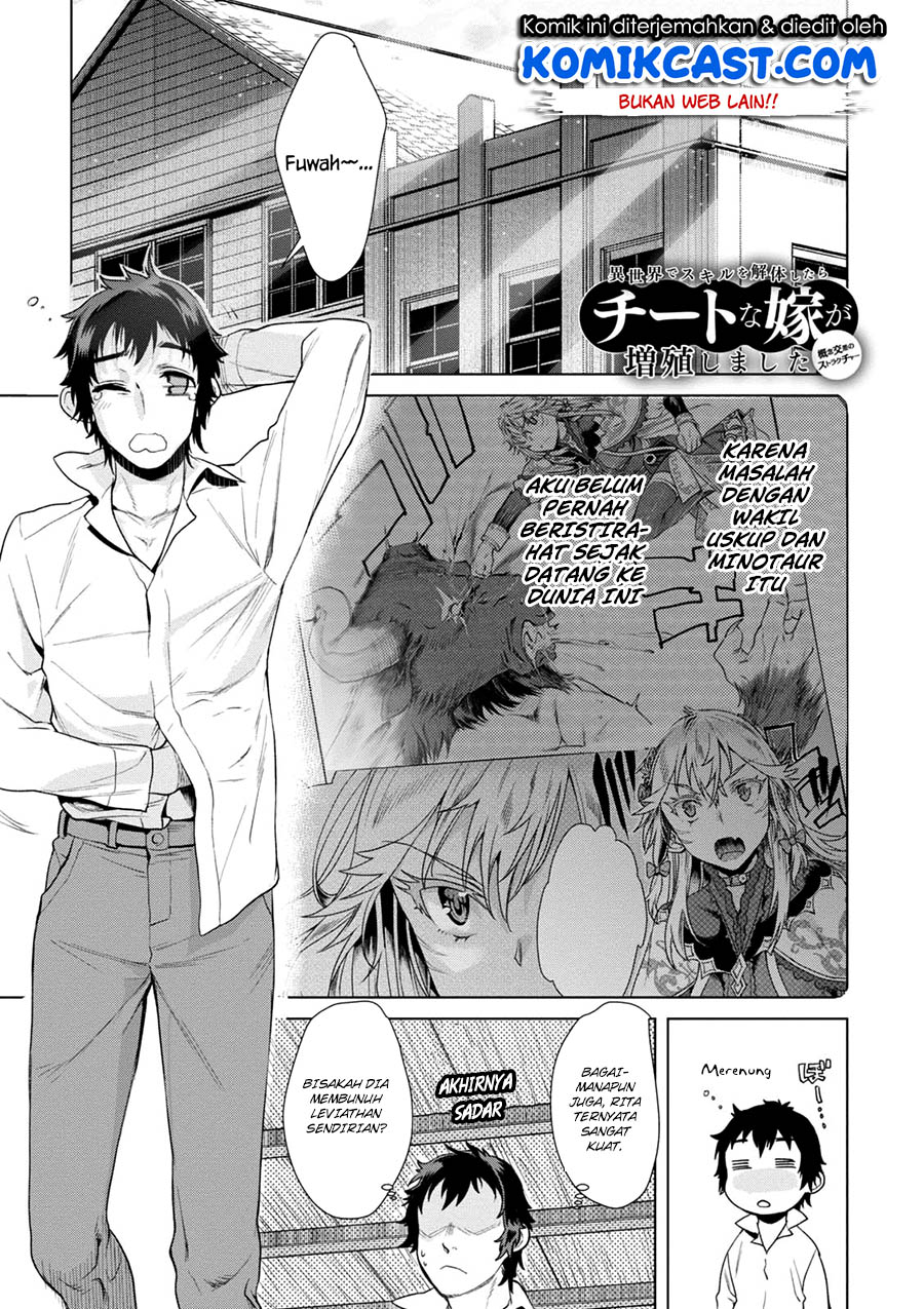 Isekai de Skill wo Kaitai shitara Cheat na Yome ga Zoushoku Shimashita: Gainen Kousa no Structure Chapter 10 Bahasa Indonesia