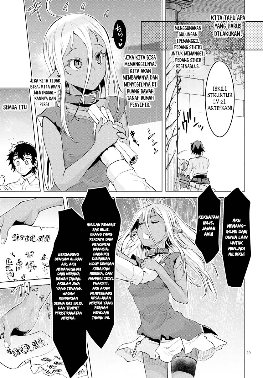 Isekai de Skill wo Kaitai shitara Cheat na Yome ga Zoushoku Shimashita: Gainen Kousa no Structure Chapter 21 Bahasa Indonesia