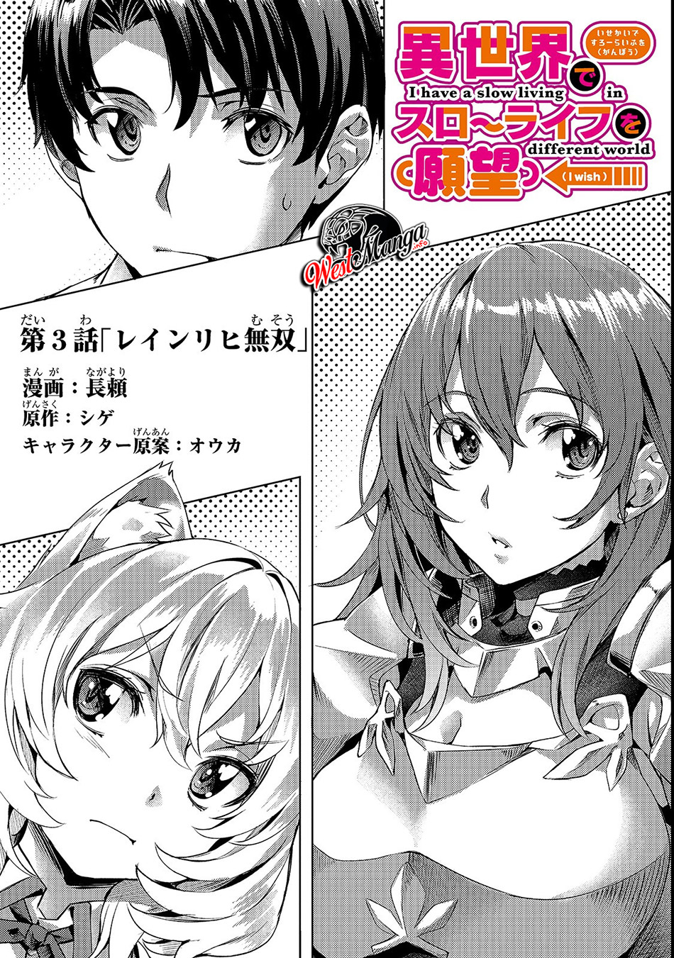 Dilarang COPAS - situs resmi www.mangacanblog.com - Komik isekai de slow life wo ganbou 003 - chapter 3 4 Indonesia isekai de slow life wo ganbou 003 - chapter 3 Terbaru 3|Baca Manga Komik Indonesia|Mangacan