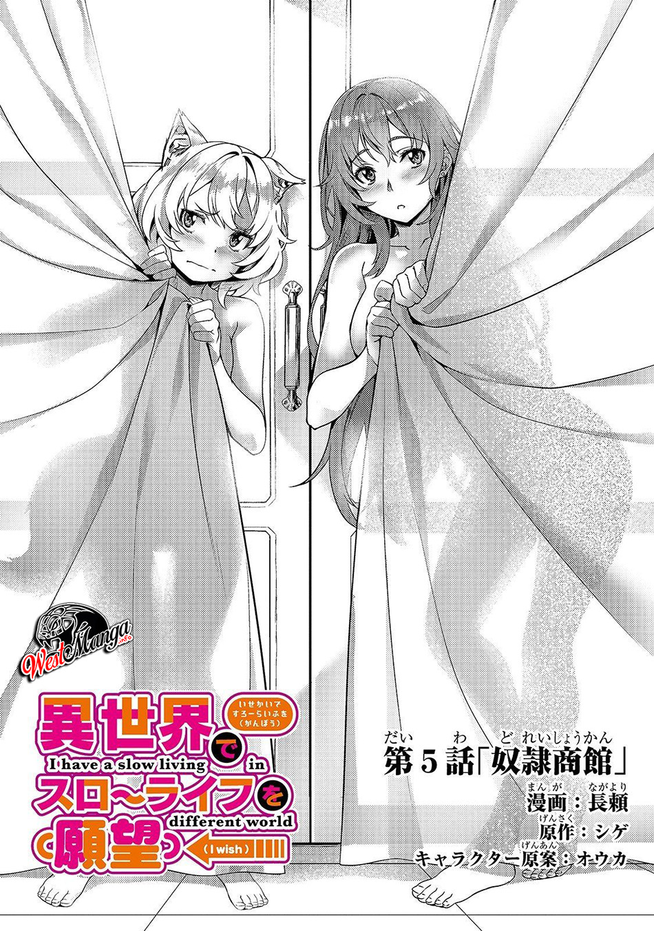 Dilarang COPAS - situs resmi www.mangacanblog.com - Komik isekai de slow life wo ganbou 005 - chapter 5 6 Indonesia isekai de slow life wo ganbou 005 - chapter 5 Terbaru 5|Baca Manga Komik Indonesia|Mangacan