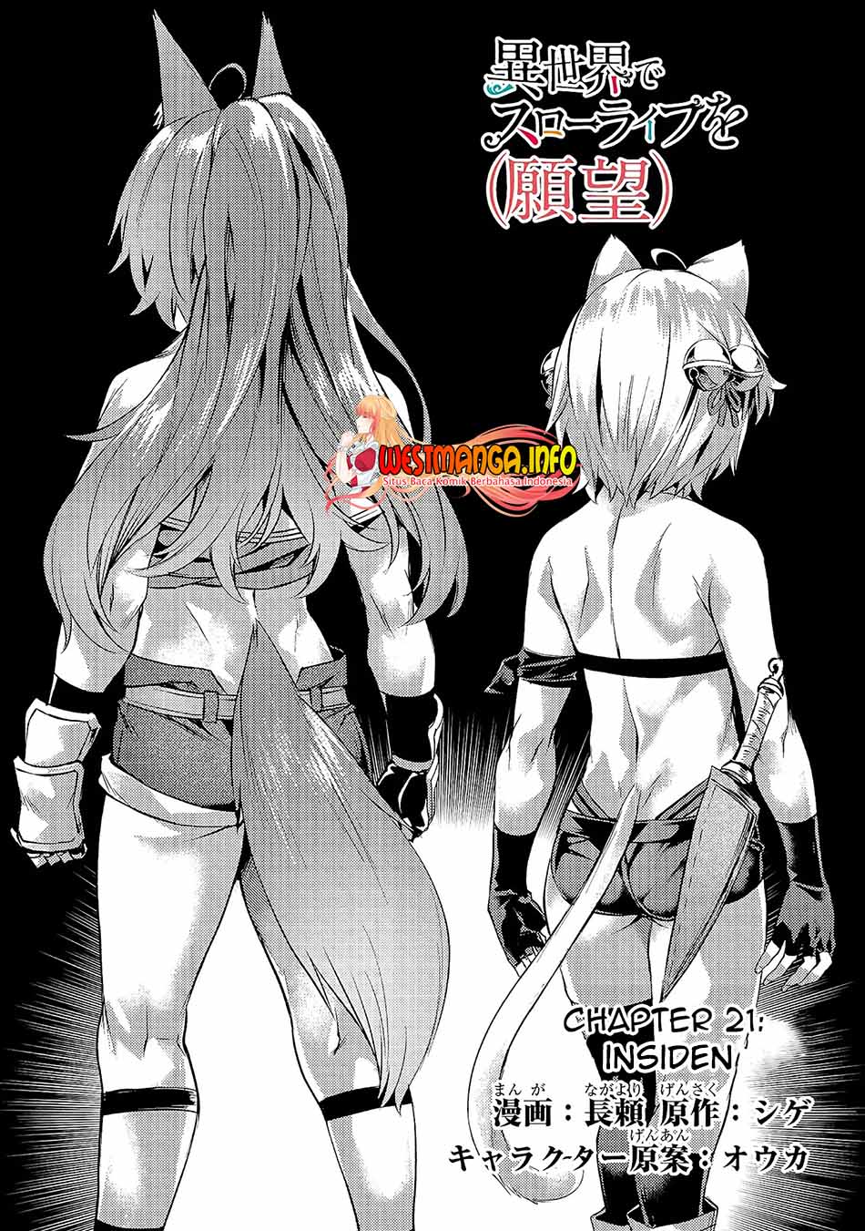 Dilarang COPAS - situs resmi www.mangacanblog.com - Komik isekai de slow life wo ganbou 021 - chapter 21 22 Indonesia isekai de slow life wo ganbou 021 - chapter 21 Terbaru 4|Baca Manga Komik Indonesia|Mangacan