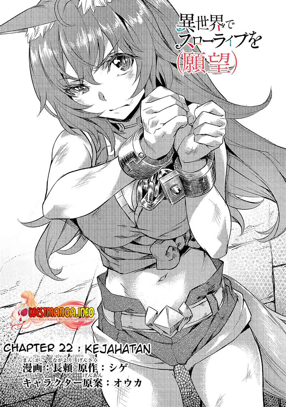 Dilarang COPAS - situs resmi www.mangacanblog.com - Komik isekai de slow life wo ganbou 022 - chapter 22 23 Indonesia isekai de slow life wo ganbou 022 - chapter 22 Terbaru 4|Baca Manga Komik Indonesia|Mangacan