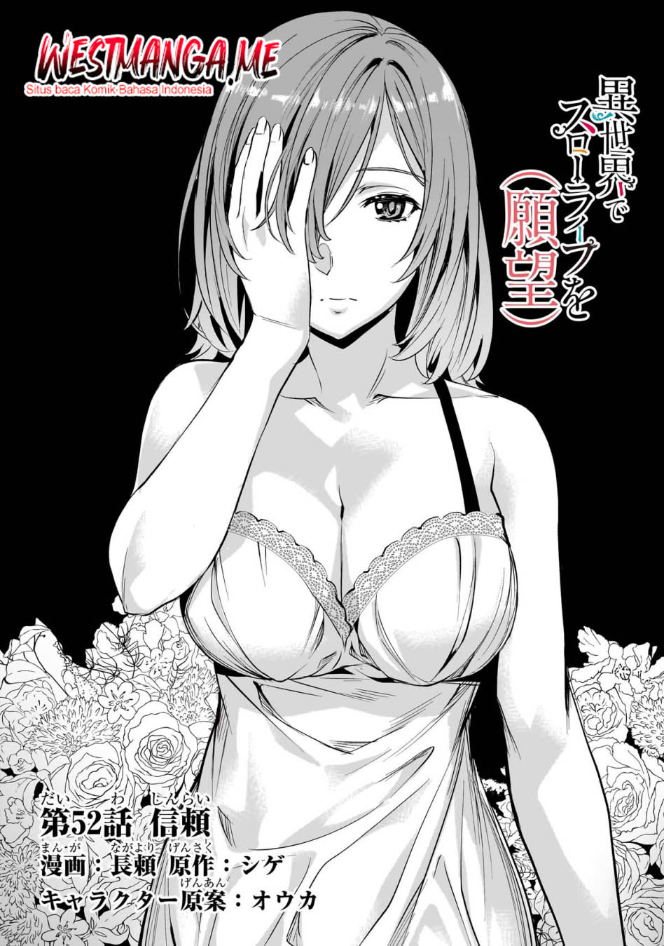 Dilarang COPAS - situs resmi www.mangacanblog.com - Komik isekai de slow life wo ganbou 052 - chapter 52 53 Indonesia isekai de slow life wo ganbou 052 - chapter 52 Terbaru 0|Baca Manga Komik Indonesia|Mangacan