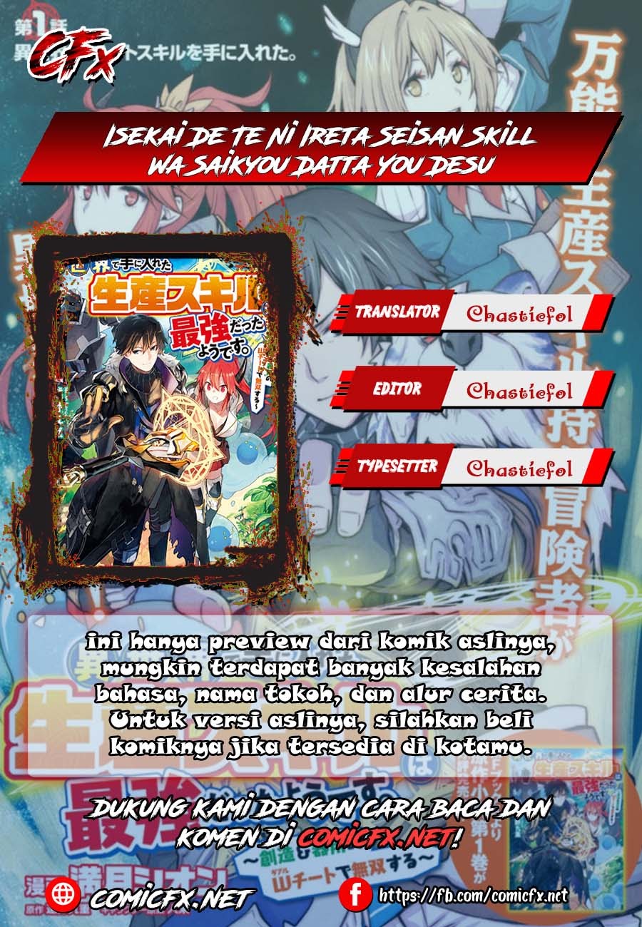 Isekai de Te ni Ireta Seisan Skill wa Saikyou datta You desu chapter 1