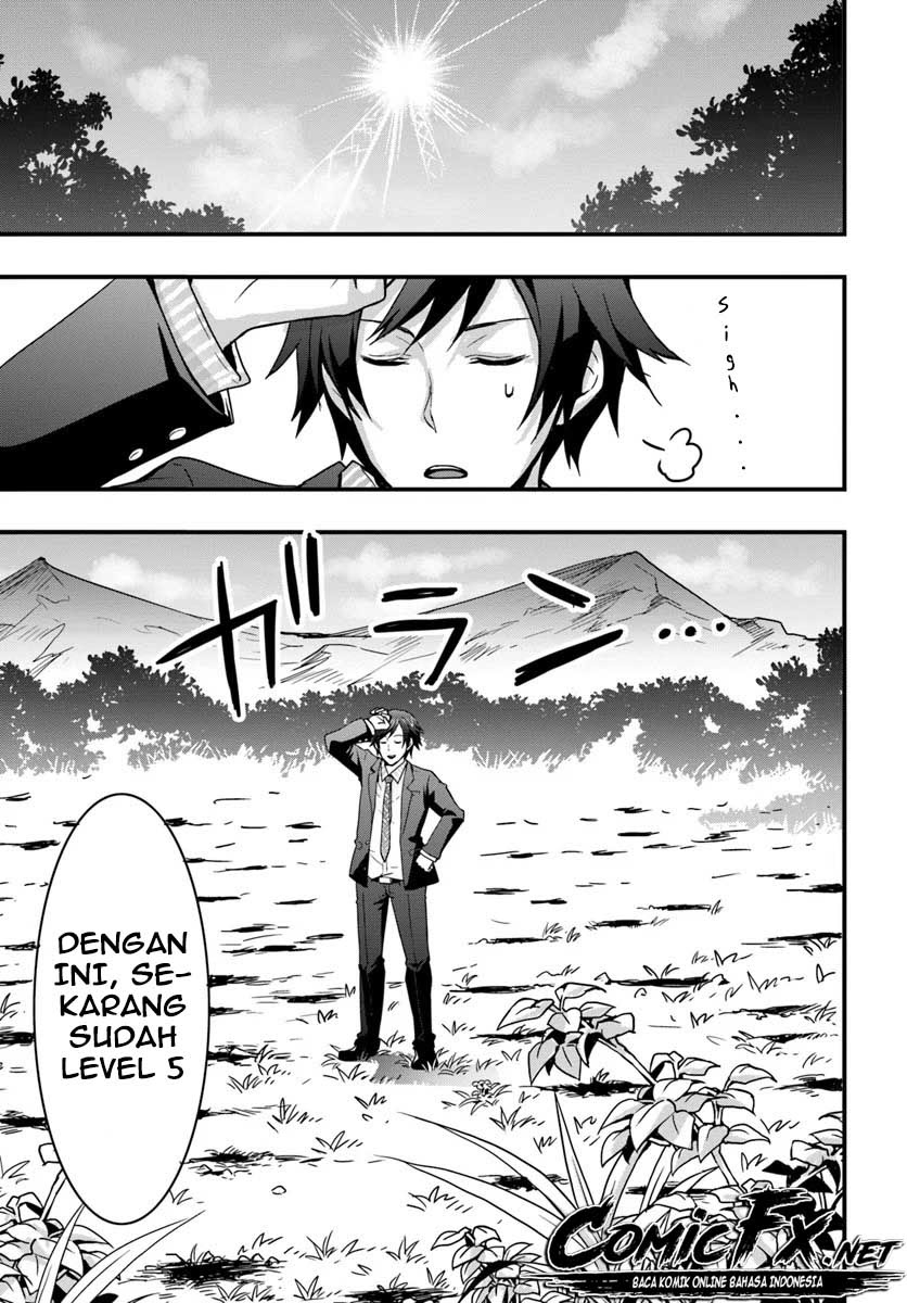Isekai de Te ni Ireta Seisan Skill wa Saikyou datta You desu chapter 1