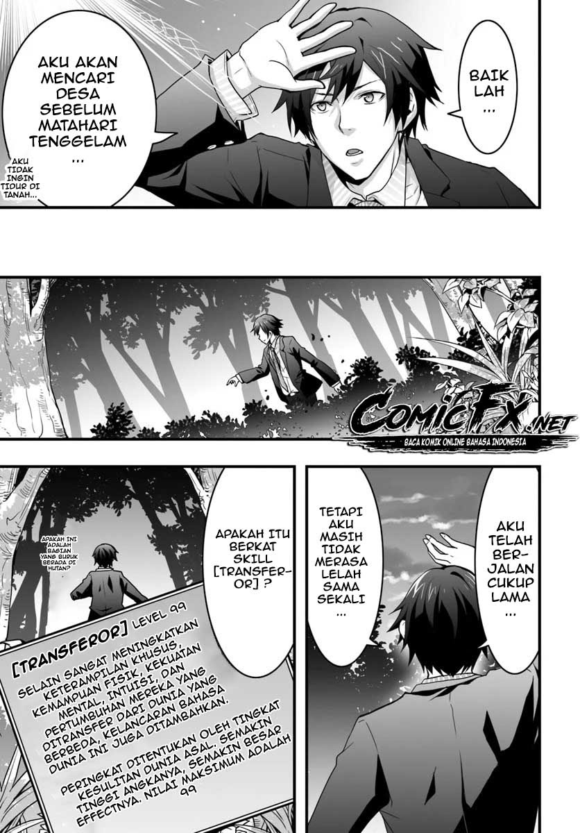 Isekai de Te ni Ireta Seisan Skill wa Saikyou datta You desu chapter 1