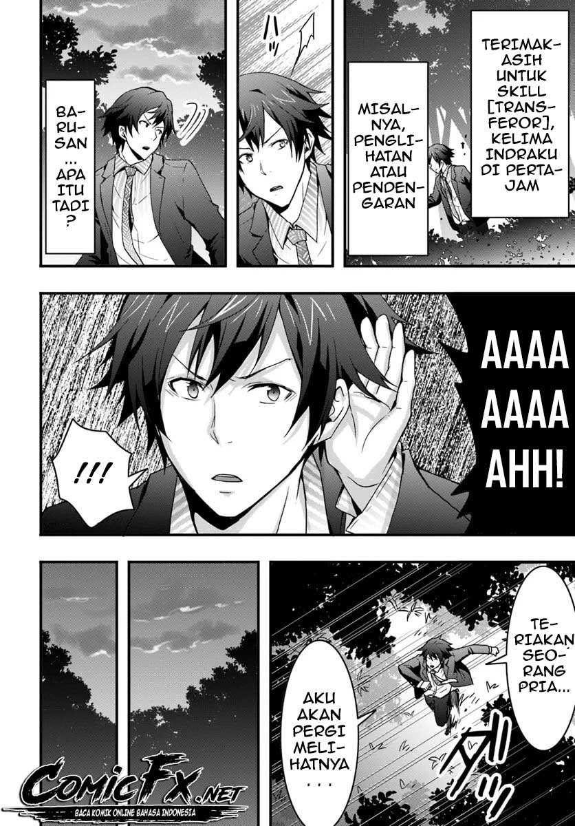 Isekai de Te ni Ireta Seisan Skill wa Saikyou datta You desu chapter 1