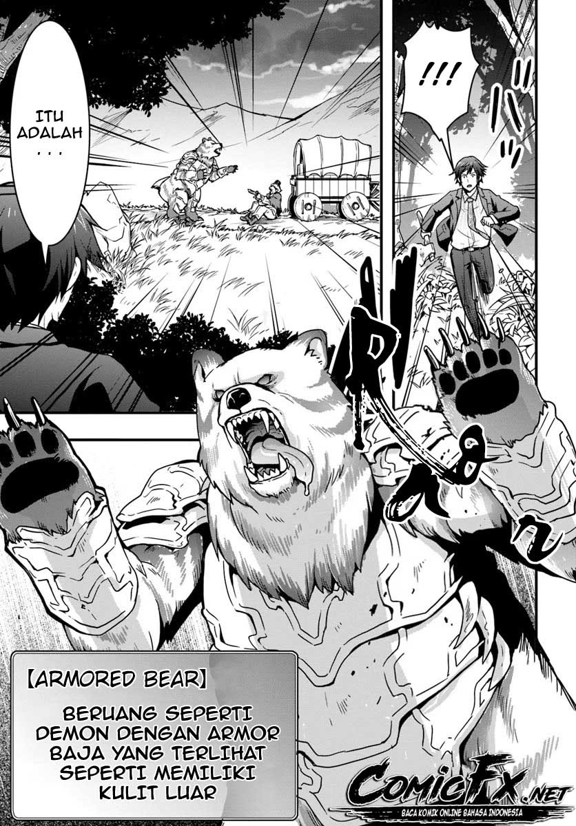 Isekai de Te ni Ireta Seisan Skill wa Saikyou datta You desu chapter 1