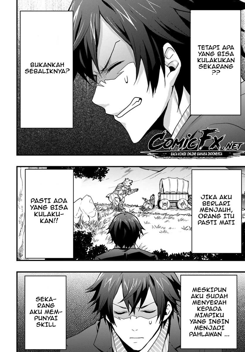 Isekai de Te ni Ireta Seisan Skill wa Saikyou datta You desu chapter 1